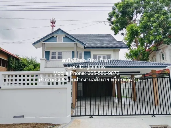 DSL-541 ขาย บ้าน ขายบ้านเดี่ยว 2 ชั้น พร้อมอยู่ (รีโนเวทแล้ว) ฟลอราวิลล์ สุวินทวงศ์ 38 99.9 ตร.ว. 3 น 3 น้ำ 4 จอดรถ), รา