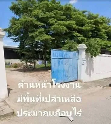 ขาย/แบ่งเช่า โรงงานตรงข้ามบิ๊กซีอ้อมใหญ่ 3ไร่ 1งาน30ตรว. =1,330 ตรว ทางเข้าออกโรงงานได้ 2ทาง