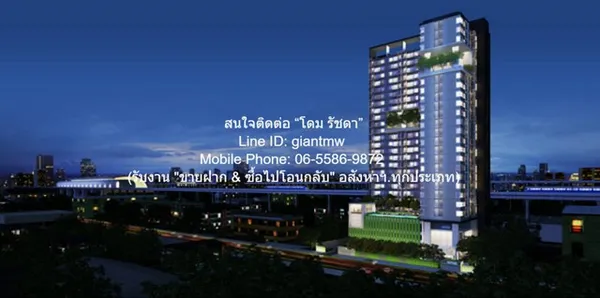 DSL-1358 ขาย คอนโด The Parkland Grand Asoke - Phetchaburi 6500000 บาท ชั้นทั้งหมด 26 ชั้น 65 ตารางเมตร ใกล้กับ MRT เพชรบ