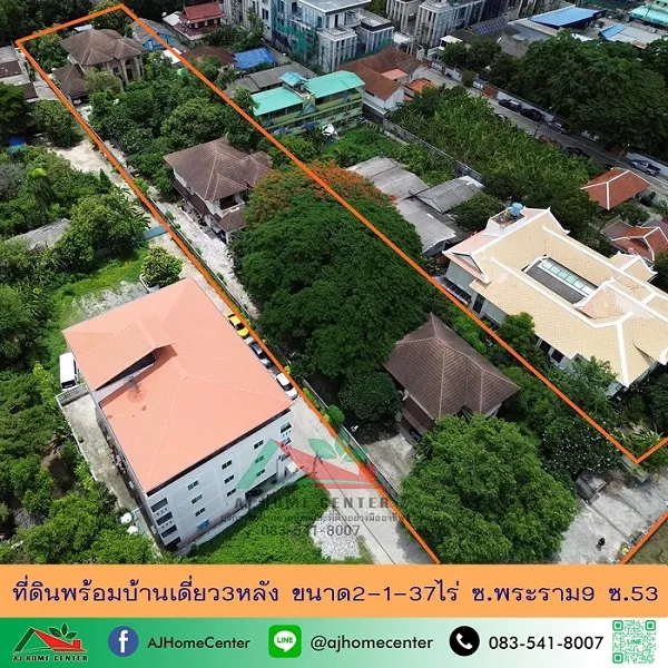 ที่ดินพร้อมบ้านเดี่ยว3หลัง ขนาด2-1-37ไร่ ซ.พระราม9 ซ.53