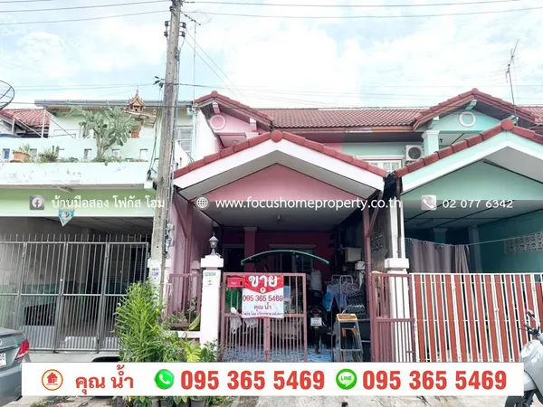 ขาย ทาวน์เฮ้าส์ หมู่บ้านคันทรีปาร์ค 14 สามโคก-ปทุมธานี