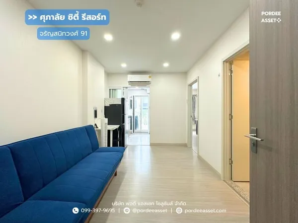 ขาย!! คอนโด ศุภาลัย ซิตี้ รีสอร์ท จรัญฯ91 (ขนาด 35 ตร.ม.) ใกล้รถไฟฟ้า MRT สถานีบางอ้อ 200 ม. ฝั่งตรงข้าม รพ.ยันฮี บางพลัด, กรุงเทพ : Supalai City Resort Charan 91