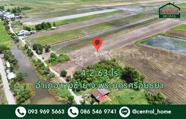 ที่ดิน 4-2-63 ไร่ ต.บางซ้าย พระนครศรีอยุธยา