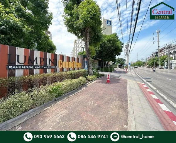 ลุมพินี คอนโด ทาวน์ รามอินทรา - ลาดปลาเค้า 2 ราคาถูก