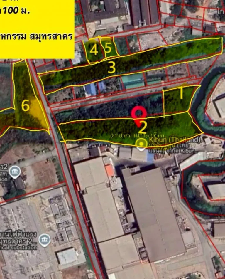 ขาย ที่ดิน เมืองสมุทรสาคร สมุทรสาคร