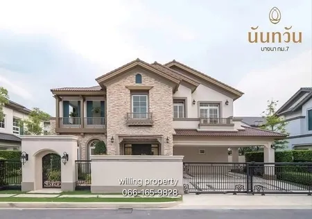 ขาย บ้านเดี่ยว หมู่บ้านนันทวัน บางนา กม.7 ซอยราชวินิตบางแก้ว ใกล้เมกาบางนา ย่านบางนา โทร 095-164-2956 ปุ้ย