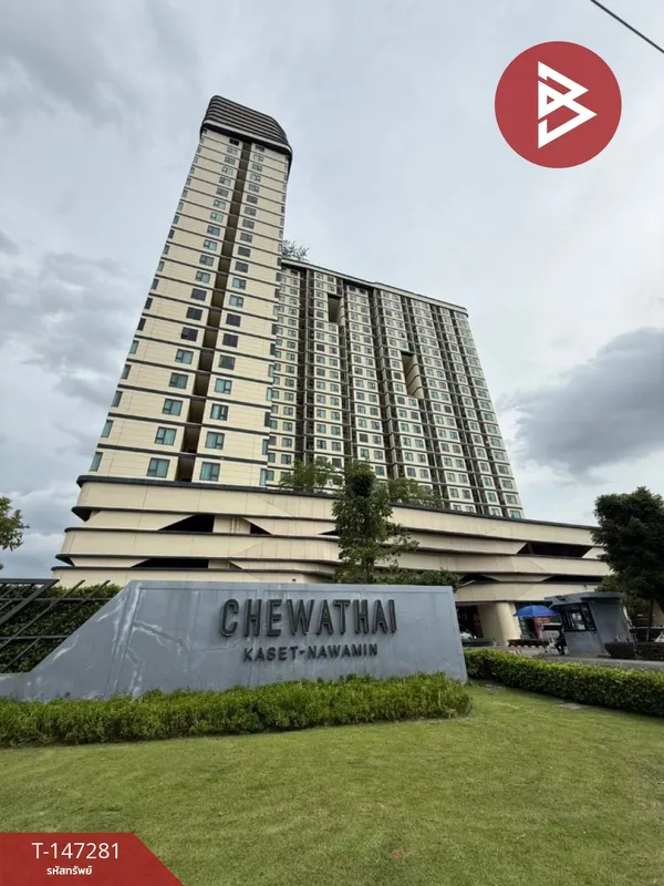 ขายคอนโดมิเนียม ชีวาทัย เกษตร-นวมินทร์ (Chewathai Kaset-Nawamin) กรุงเทพมหานคร