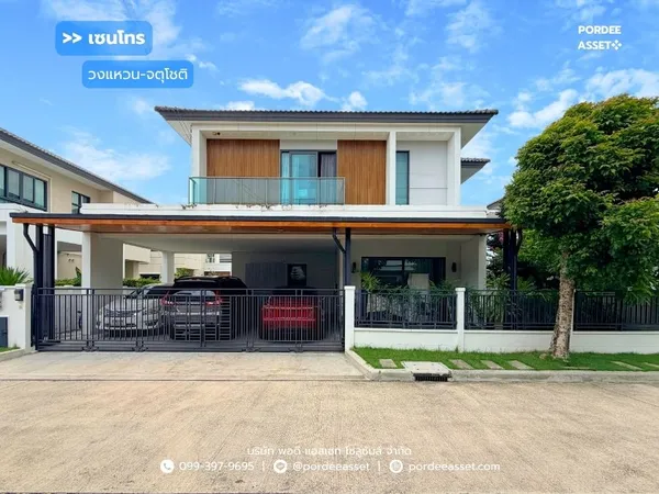 ขายด่วน!! บ้านเดี่ยว 2 ชั้น เซนโทร วงแหวน-จตุโชติ (ขนาด 59 ตร.ว.) เดินทางง่าย ใกล้ทางด่วนนิดเดียว สามวาตะวันตก คลองสามวา กทม. : Centro Wongwaen-Chatuchot