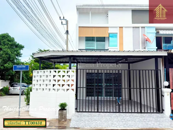 หมู่บ้านสวนหลวงวิลล์ 5 เฉลิมพระเกียรติร.9 ซ.28 หลังมุมเนื้อที่เยอะ  รีโนเวทใหม่พร้อมอยู่