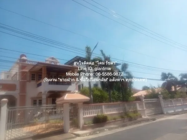 DSL-1234 ขาย บ้าน ขายบ้านเดี่ยว 2 ชั้น พร้อมโรงจอดรถ (ซ.เพชรเกษม 63 – ตรงข้าม ถ.พุทธมณฑลสาย 2) บนที่ดิน 147 ตร.ว. 3 น 3