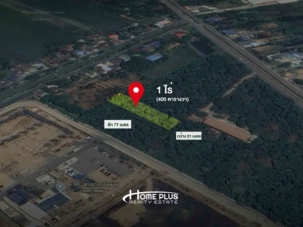 ขายที่ดินเปล่า 1 ไร่ ทำเลศักยภาพ อำเภอวังน้อย อยุธยา