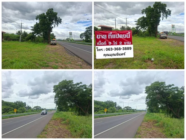 ขายที่ดินแปลงใหญ่ ติดถนน 4เลน สระบุรี-เพชรบูรณ์