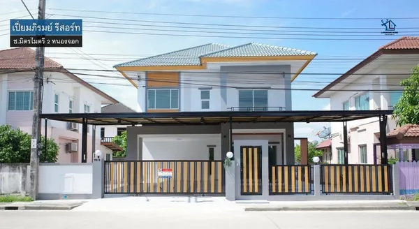 IN-124 ขายบ้านเดี่ยว 2 ชั้น เปี่ยมภิรมย์ รีสอร์ท หนองจอก ซ.มิตรไมตรี 2 เนื้อที่ 68.7 ตรว 4 นอน 3 น้ำ โครงการติดถนนใหญ่ เ