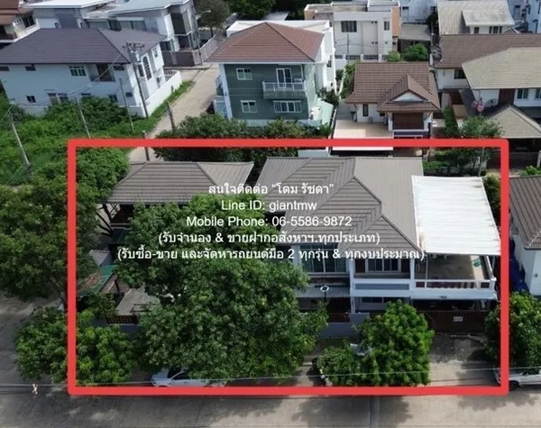 DSL-1181 ขาย บ้าน บ้านเดี่ยว 2 ชั้น 2 หลัง พร้อมอยู่ (หลังมุม) ใกล้สนามบินดอนเมือง (ถ.นาวงประชาพัฒนา) 111.9 ตร.ว. 5 น 5