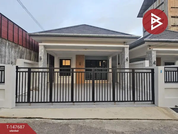 ขายบ้านเดี่ยวชั้นเดียว เนื้อที่เริ่มต้น 50 ตร.วา ท่าช้าง จันทบุรี