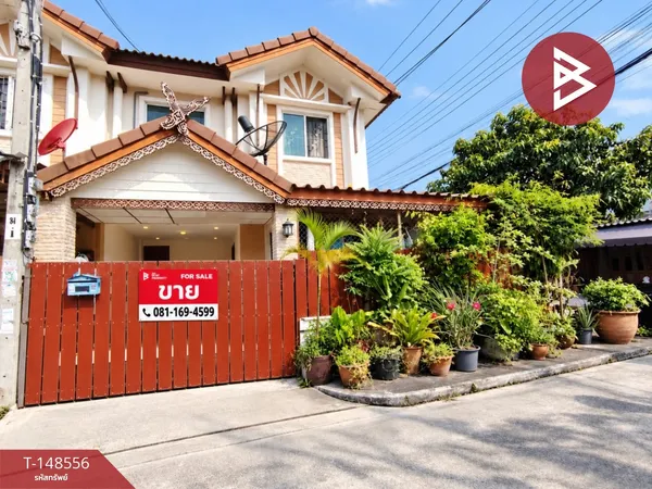 ขายทาวน์เฮ้าส์ หมู่บ้านพฤกษาวิลล์5 มีนบุรี
