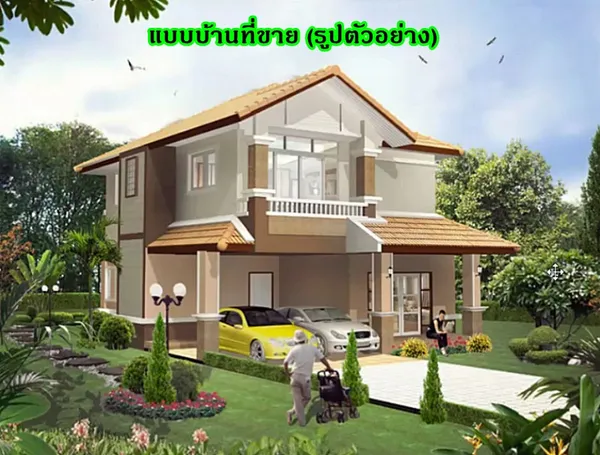 หมู่บ้านพนาสนธิ์ การ์เด้นโฮม 8 ซอยนิมิตรใหม่ 12 เขตคลองสามวา (ขายพร้อมผู้เช่า) บ้านเดี่ยว 50 ตารางวา 3 ห้องนอน 2 ห้องน้ำ ใกล้ตลาดมีนบุรี