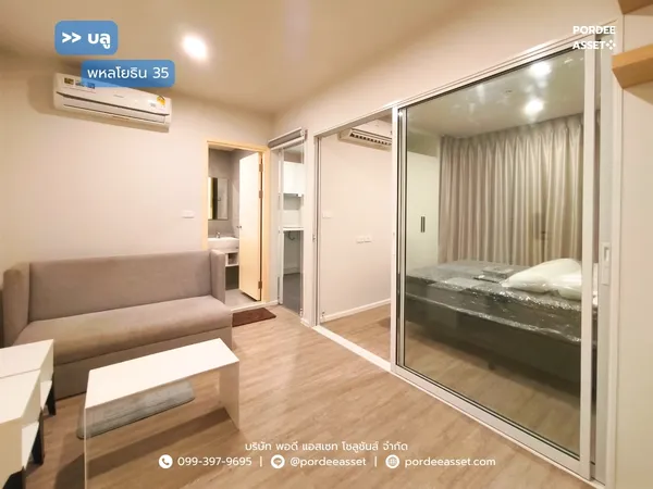 บลู พหลโยธิน MRT สถานีรัชโยธิน ใกล้ไทยพาณิชย์สนง.ใหญ่ จตุจักร Blue Phahonyothin 35