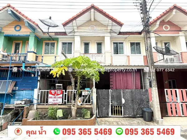ขาย ทาวน์เฮ้าส์ หมู่บ้าน ปิยทรัพย์ รังสิต-คลอง10