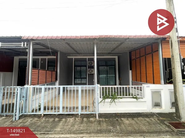 ขายทาวน์เฮ้าส์ หมู่บ้านเดอะนารา เพอร์เฟค 2 ศรีมหาโพธิ ปราจีนบุรี