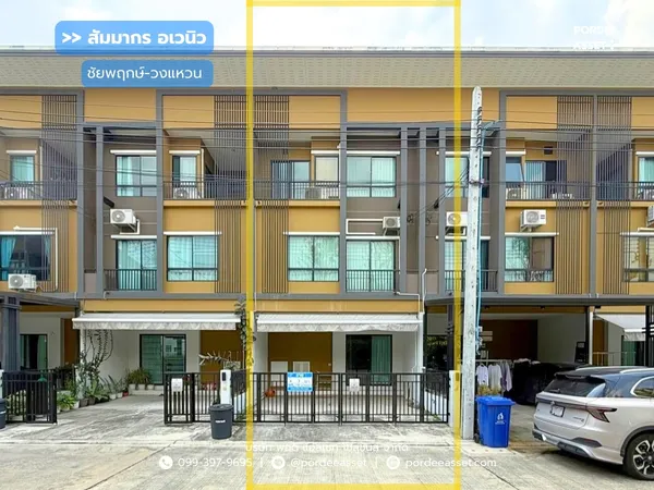 สัมมากร อเวนิว ชัยพฤกษ์-วงแหวน ลำโพ บางบัวทอง : Sammakorn Avenue Chaiyaphruek-Wongwaen