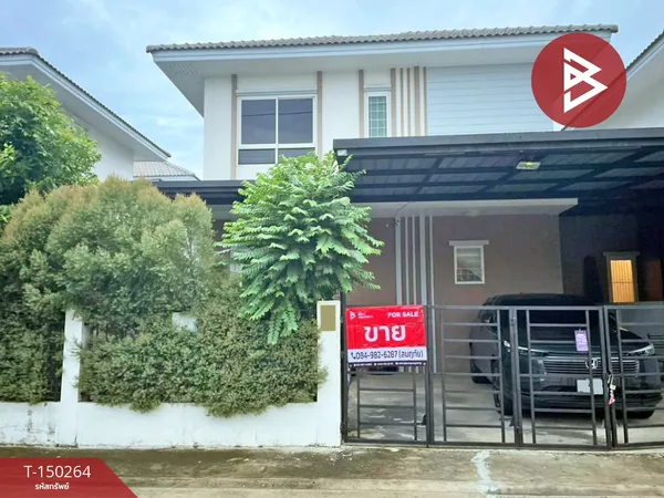 ขายทาวน์เฮ้าส์ หมู่บ้านเคแกรนด์วิลล์ 1 (K Grand Ville 1) พระนครศรีอยุธยา