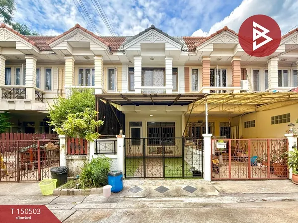 ขายทาวน์เฮ้าส์ หมู่บ้านรื่นฤดี2 รามอินทรา-หทัยราษฎร์ มีนบุรี กรุงเทพมหานคร