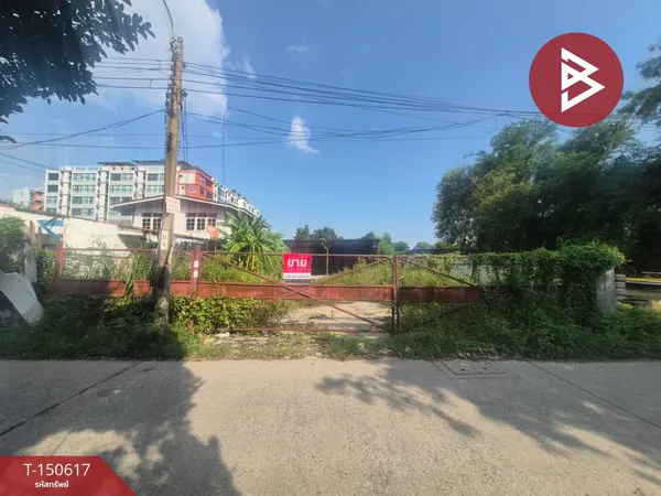 ขายที่ดิน เนื้อที่ 1 งาน 1 ตร.วา สำโรงเหนือ สมุทรปราการ