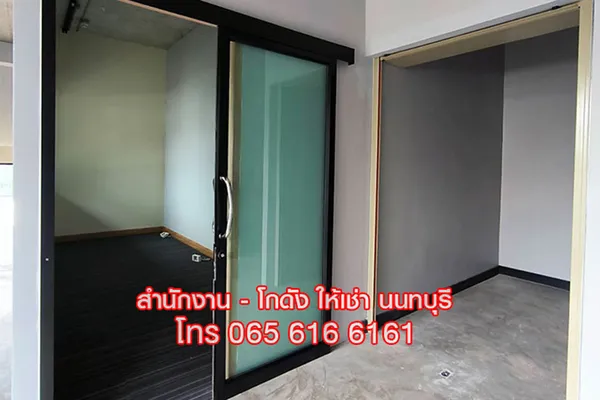 ให้เช่าออฟฟิศขนาดเล็ก 13-15 ตร.ม. สนามบินน้ำ นนทบุรี เหมาะกับทำออฟฟิศส่วนตัว/SME