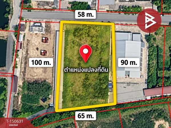 ขายที่ดิน เนื้อที่ 2 ไร่ 3 งาน 55.2 ตร.วา ซอยจงศิริ บางพลี สมุทรปราการ