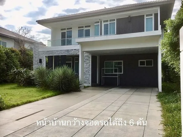หมู่บ้านมัณฑนา เลค วัชรพล ขายบ้านเดี่ยว 120 ตารางวา 4 ห้องนอน 5 ห้องน้ำ จอดรถ 6 คัน ใกล้ทางด่วน ด่านสุขาภิบาล 5