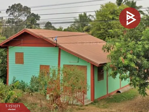 ขายบ้านเดี่ยวพร้อมที่ดิน เนื้อที่ 3 งาน 80 ตร.วา ปราสาท สุรินทร์