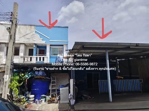 DSL-1407 ขาย ทาวน์เฮ้าส์ ทาวน์เอ้าส์ 2 ชั้น (ห้องมุม) ใกล้ถนนบางบัวทอง-สุพรรณบุรี 40 ตร.วา ใกล้กับ ใกล้ ถ.บางบัวทอง-สุพร