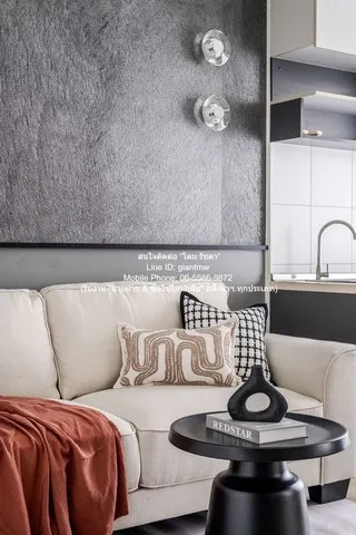 DSL-1401_BLC-021 ขาย คอนโด Max Condominium 29 ตร.ม. ใกล้กับ ศูนย์ราชการนนทบุรี