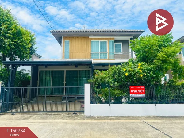 ขาย/เช่า บ้านเดี่ยว หมู่บ้านพฤกษ์ลดา ประชาอุทิศ90 (Pruklada Prachauthit90) สมุทรปราการ