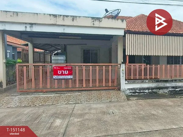 ขายบ้านเดี่ยว หมู่บ้านมารวย โสธร 1 ฉะเชิงเทรา