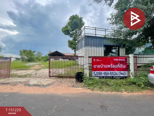 ขายบ้านเดี่ยวพร้อมที่ดิน เนื้อที่ 7 ไร่ 2 งาน บ้านไผ่ ขอนแก่น ทำเลดี