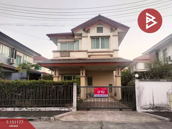 ขายด่วนบ้านเดี่ยว หมู่บ้านธัญญาภิรมย์ รังสิต-คลอง 10 (Thanyapirom Rangsit-Klong 10) ปทุมธานี