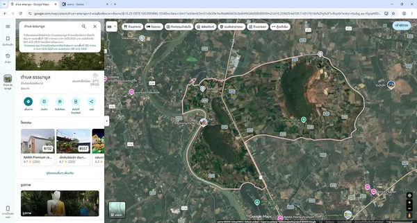 ขายที่ดิน ใกล้คลองส่งน้ำท่าลาภ เขาท่าพระ อำเภอเมืองชัยนาท