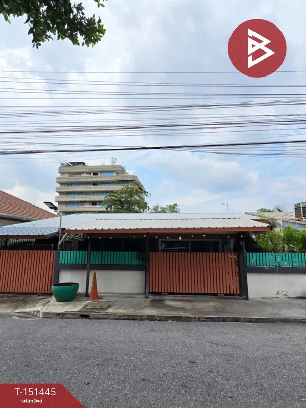 ขายบ้านเดี่ยวชั้นเดียว เนื้อที่ 52 ตร.วา ซอยนวมินทร์ 81 กรุงเทพฯ