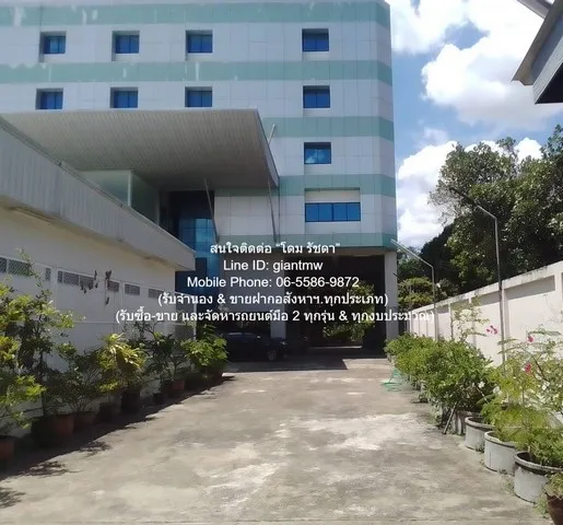 DSL-1001.1 ขาย ที่ดิน ขายอาคารที่พักอาศัย และสำนักงาน 10 ชั้น พร้อมที่ดินเปล่า และกิจการให้เช่าอื่น ๆ 2-1-19 ไร่ ถนนนครอ