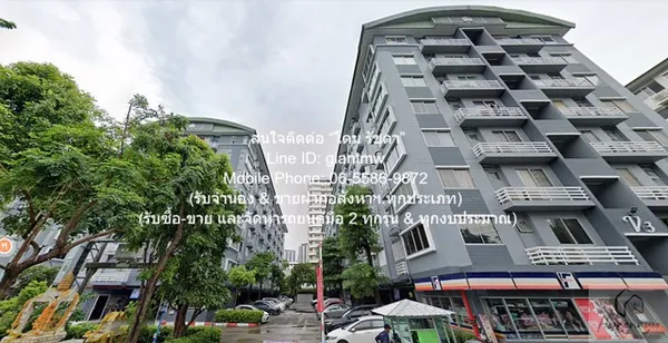 DSL-773 ขาย คอนโด Supalai City Home Ratchada 10 ศุภาลัย ซิตี้ โฮม รัชดา 10 ชั้นที่ 7 ชั้นทั้งหมด 8 ชั้น ใกล้กับ MRT ศูนย
