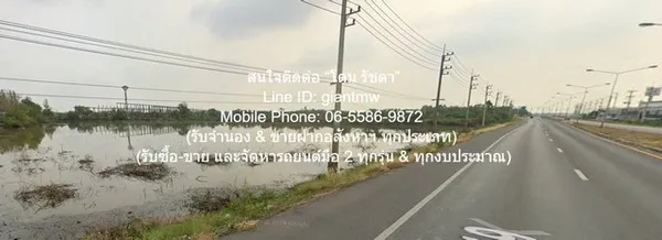 DSL-692 ขาย ที่ดิน ขายที่ดินเปล่า 39-0-18 ไร่ (ติดถนนสุวินทวงศ์) ต.ไม้เค็ด อ.เมืองปราจีนบุรี ปราจีนบุรี ราคา 52.70 ล้าาน