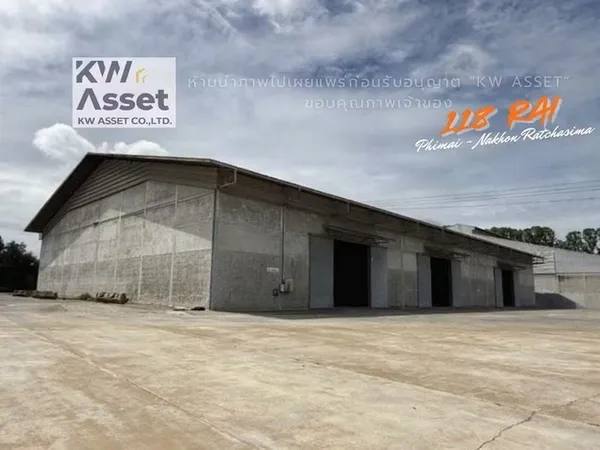 ขายที่ดิน 118-2-85 ไร่ (189,940) พร้อมโกดัง โรงงาน 6 หลัง พิมาย นครราชสีมา