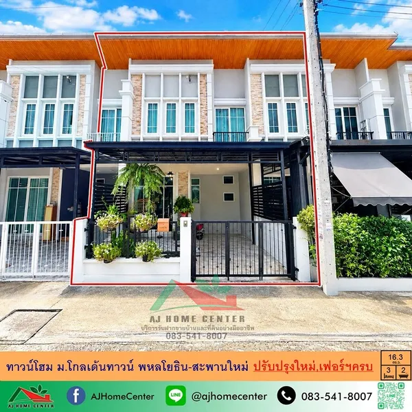ทาวน์เฮ้าส์2ชั้น 16.3ตรว. ม.โกลเด้นทาวน์ พหลโยธิน-สะพานใหม่ สวยพร้อมอยู่