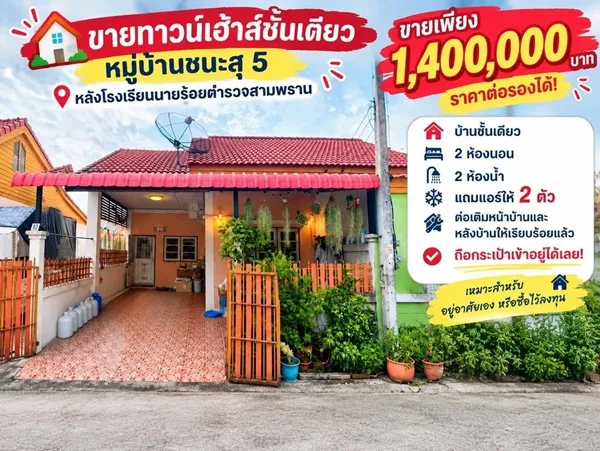 Property image 1