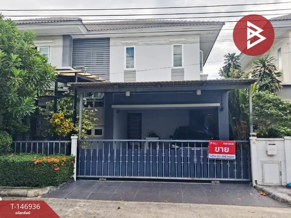 ขายบ้านเดี่ยว หมู่บ้านเดอะลิฟวิ่ง 2 บ้านกล้วย-ไทรน้อย (The Living2 Baan Kluay-Sai Noi) นนทบุรี