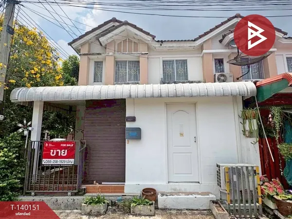 ขายทาวน์เฮ้าส์ หมู่บ้านพฤกษา 60 รังสิต-บางพูน ปทุมธานี