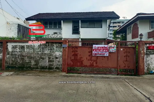 ที่ดินพร้อมบ้าน ลาดพร้าวซอย 69(ซอยทำเนียบ) เนื้อที่ 58 ตร.ว แขวงวังทองหลาง เขตบางกะปิ กรุงเทพมหานคร