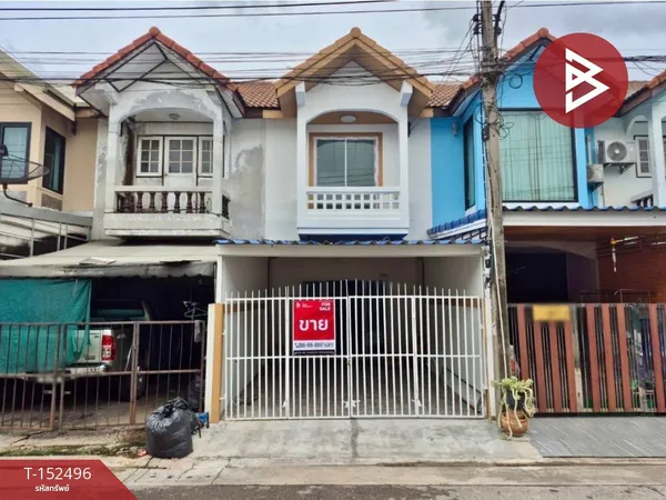 ขายทาวน์เฮ้าส์ หมู่บ้านสิวารัตน์1 เศรษฐกิจ-พระราม2 นาดี สมุทรสาคร